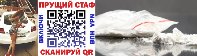 Магазины продажи наркотиков Среднеколымск А ПВП  КОКАИН  ГАШИШ  Меф мяу мяу  Галлюциногенные грибы  Бошки Шишки 