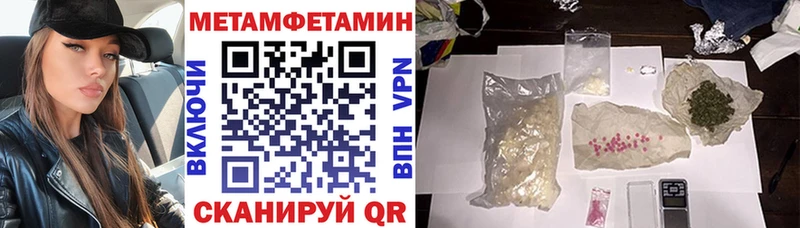 АМФЕТАМИН Розовый дарнет шоп Среднеколымск