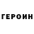 ГАШИШ хэш Ruslan Antonov