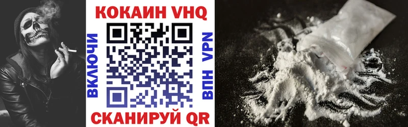 COCAIN FishScale  блэк спрут зеркало  Среднеколымск 