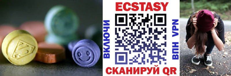 цена   Среднеколымск  маркетплейс клад  ЭКСТАЗИ 280мг 
