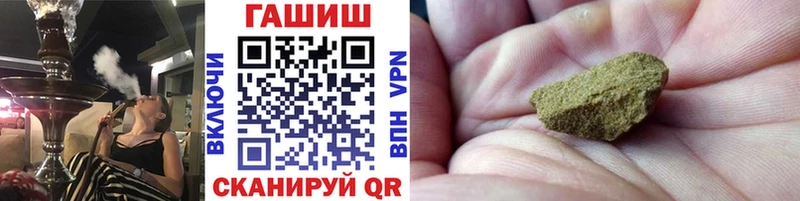 ГАШ 40% ТГК  это телеграм  Среднеколымск  наркошоп  MEGA ССЫЛКА 