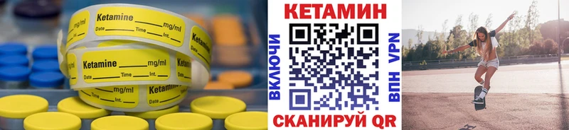 наркошоп  кракен как зайти  Кетамин VHQ  Среднеколымск 