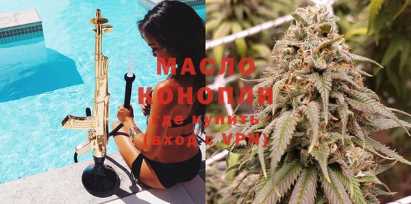 гашишное масло Арсеньев