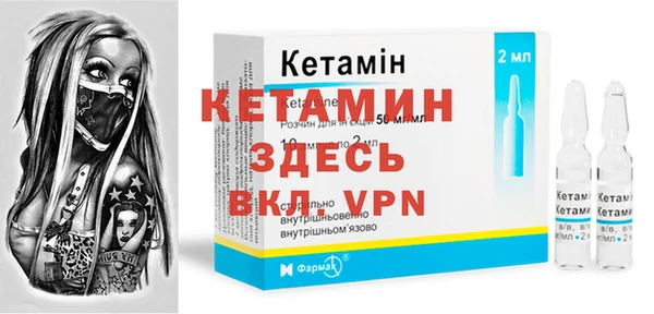 а пвп мука Армянск