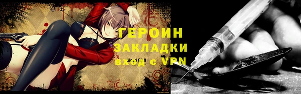 гашишное масло Арсеньев