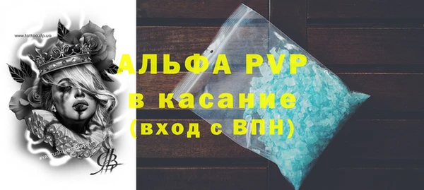 а пвп мука Армянск