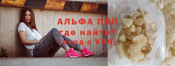 гашишное масло Арсеньев
