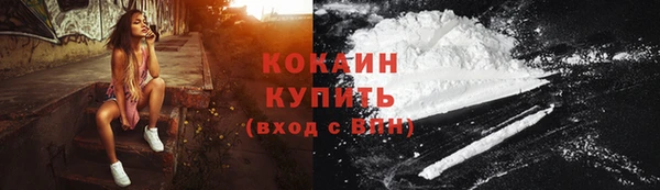 гашишное масло Арсеньев
