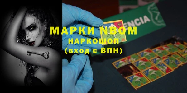 а пвп мука Армянск