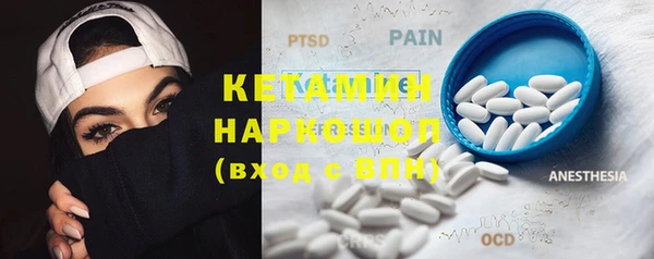 гашишное масло Арсеньев