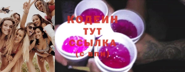 гашишное масло Арсеньев