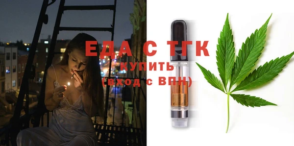 гашишное масло Арсеньев