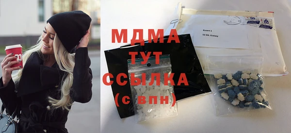 а пвп мука Армянск