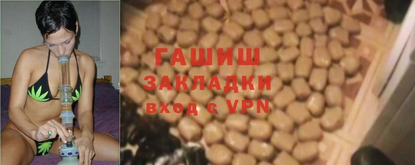 гашишное масло Арсеньев