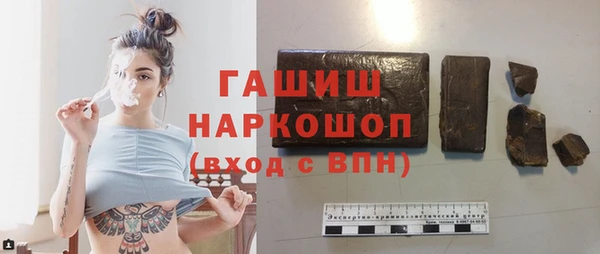 а пвп мука Армянск