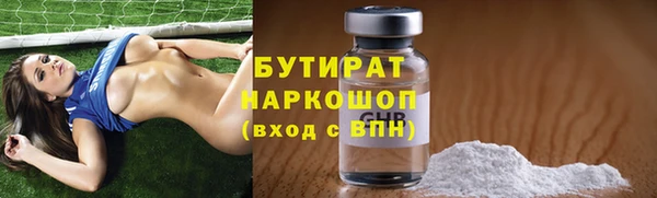 а пвп мука Армянск