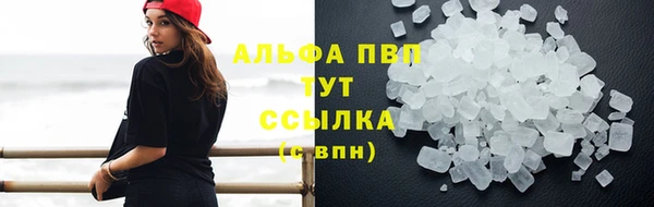 а пвп мука Армянск
