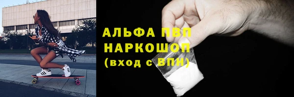 гашишное масло Арсеньев