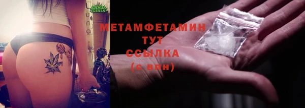 а пвп мука Армянск