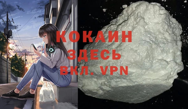гашишное масло Арсеньев