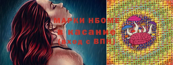 гашишное масло Арсеньев