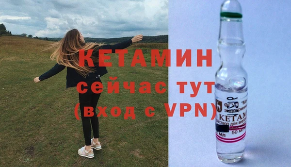 гашишное масло Арсеньев