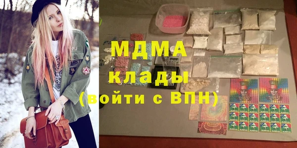 гашишное масло Арсеньев