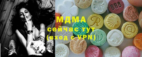 гашишное масло Арсеньев