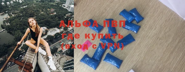 гашишное масло Арсеньев