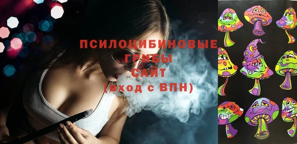 гашишное масло Арсеньев