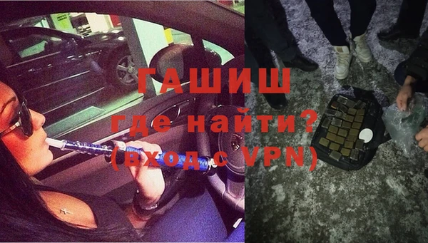 а пвп мука Армянск