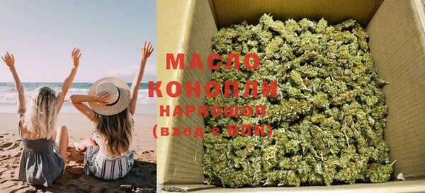 гашишное масло Арсеньев
