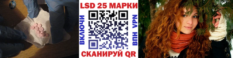 Лсд 25 экстази ecstasy  ссылка на мегу   Среднеколымск  наркошоп 