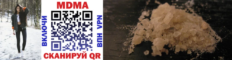 MDMA молли  Среднеколымск 