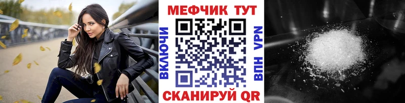 Меф VHQ  Среднеколымск 