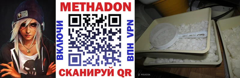 купить закладку  Среднеколымск  Метадон methadone 