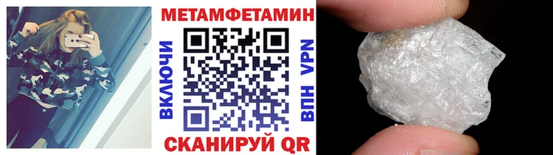 ОМГ ОМГ ссылка Среднеколымск МЕТАМФЕТАМИН Methamphetamine хочу