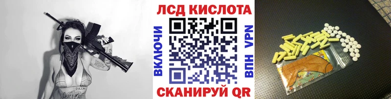 где купить Среднеколымск Марки N-bome 1500мкг
