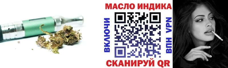 ТГК THC oil  Среднеколымск 