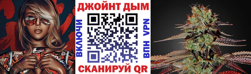 Бошки марихуана гибрид Среднеколымск